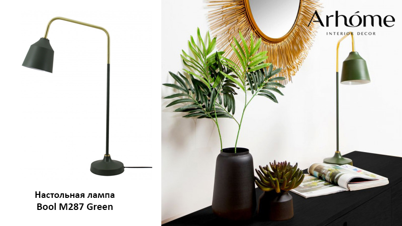Bool M287 Green
