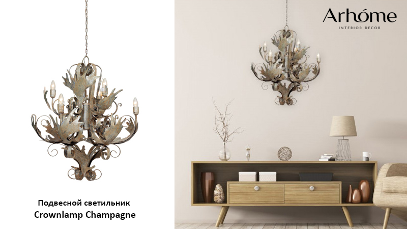 Crownlamp Champagne