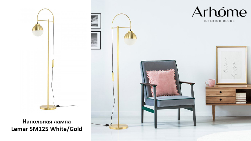 Lemar SM125 White/Gold
