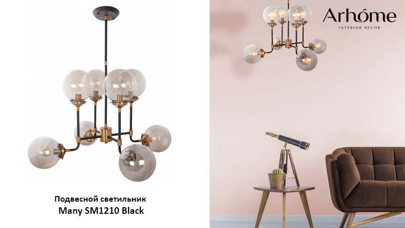 Many SM1210 Black