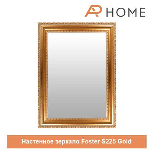 Foster S225 Gold