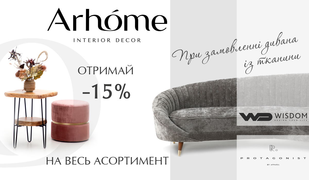 реферальна програма